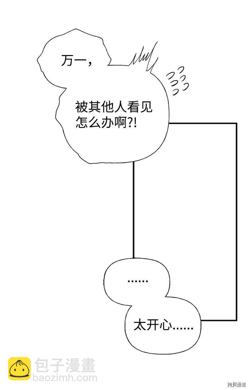 第59话5