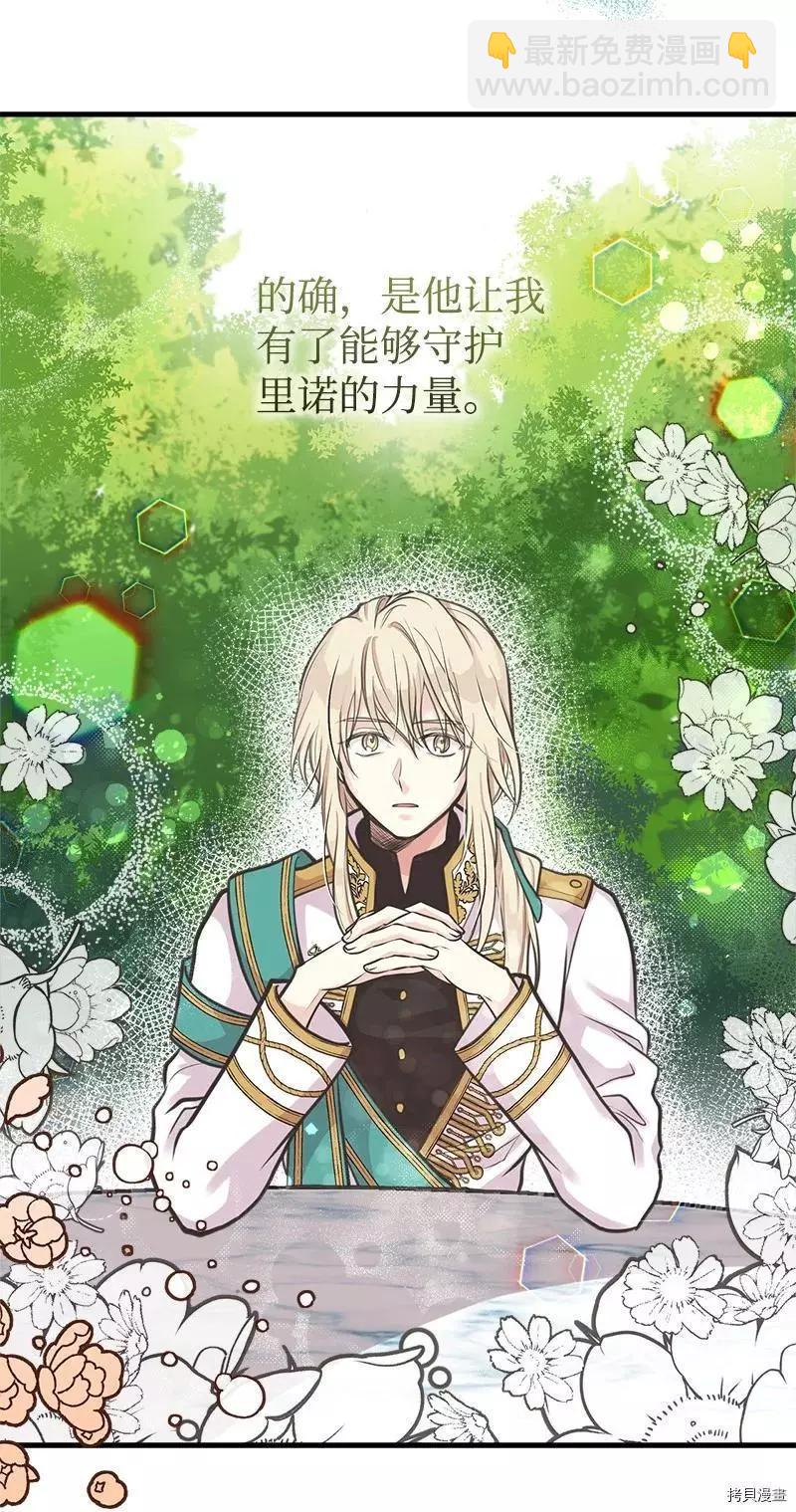 第59话51