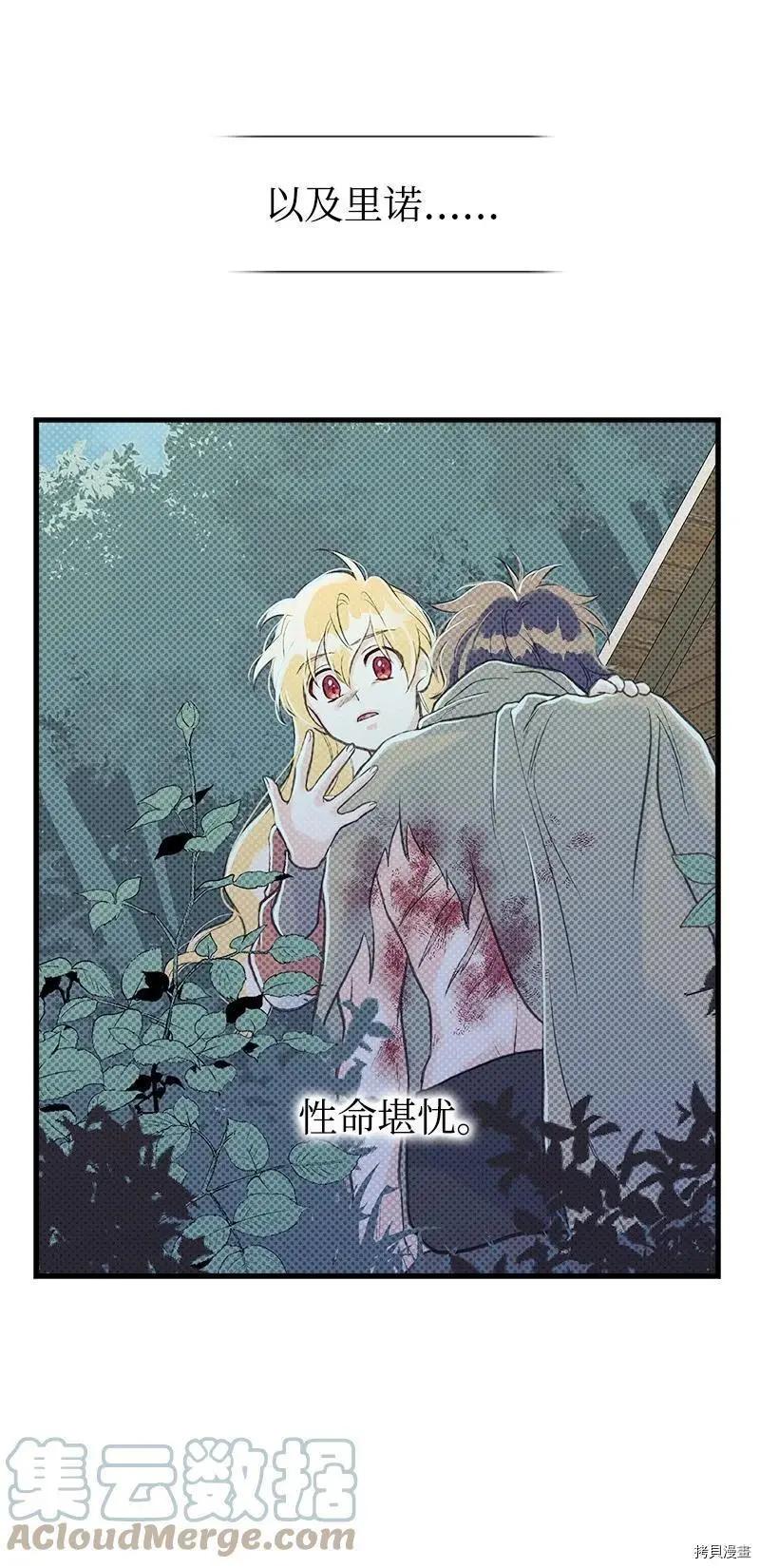 第59话55
