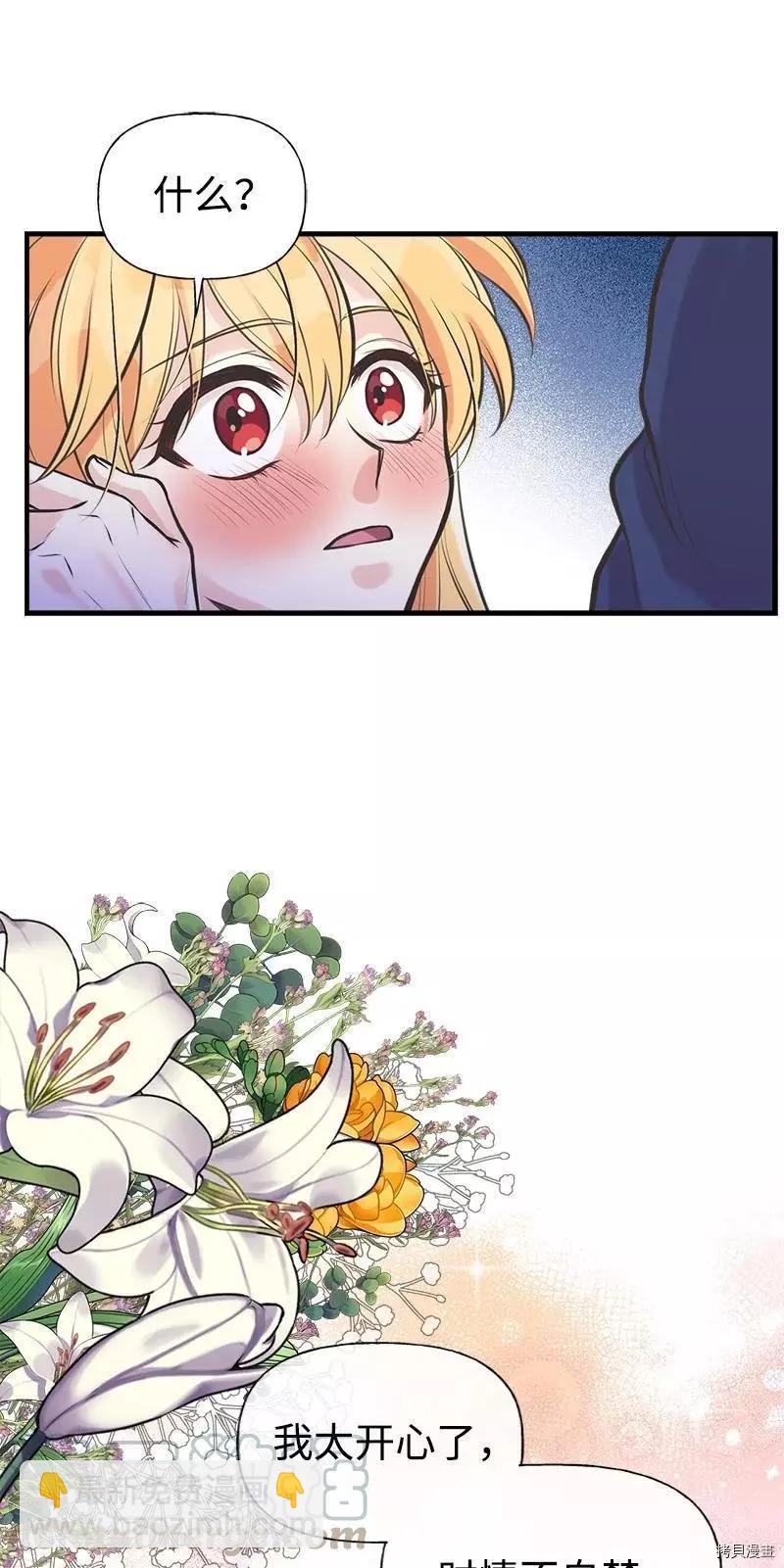 第59话6