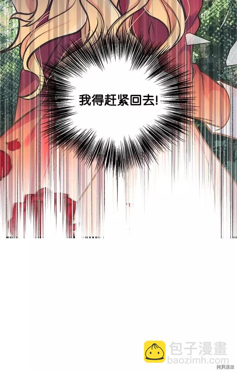 第59话63