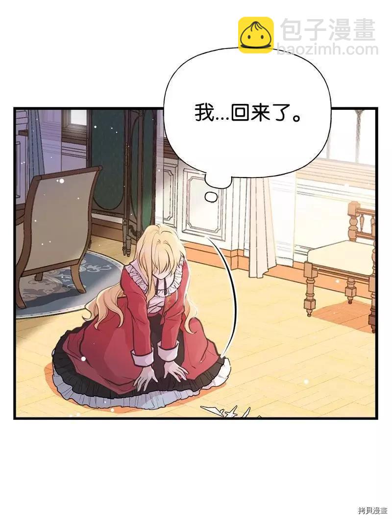第59话66