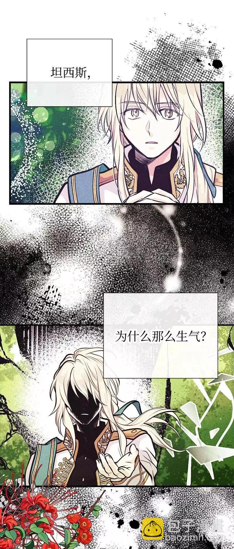 第59话68