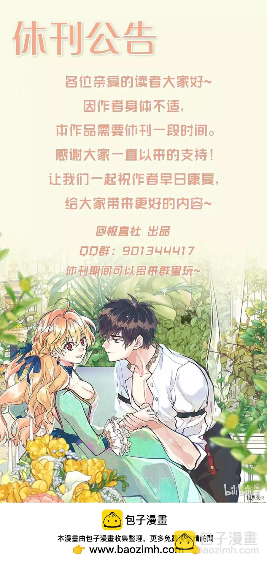 第59话71