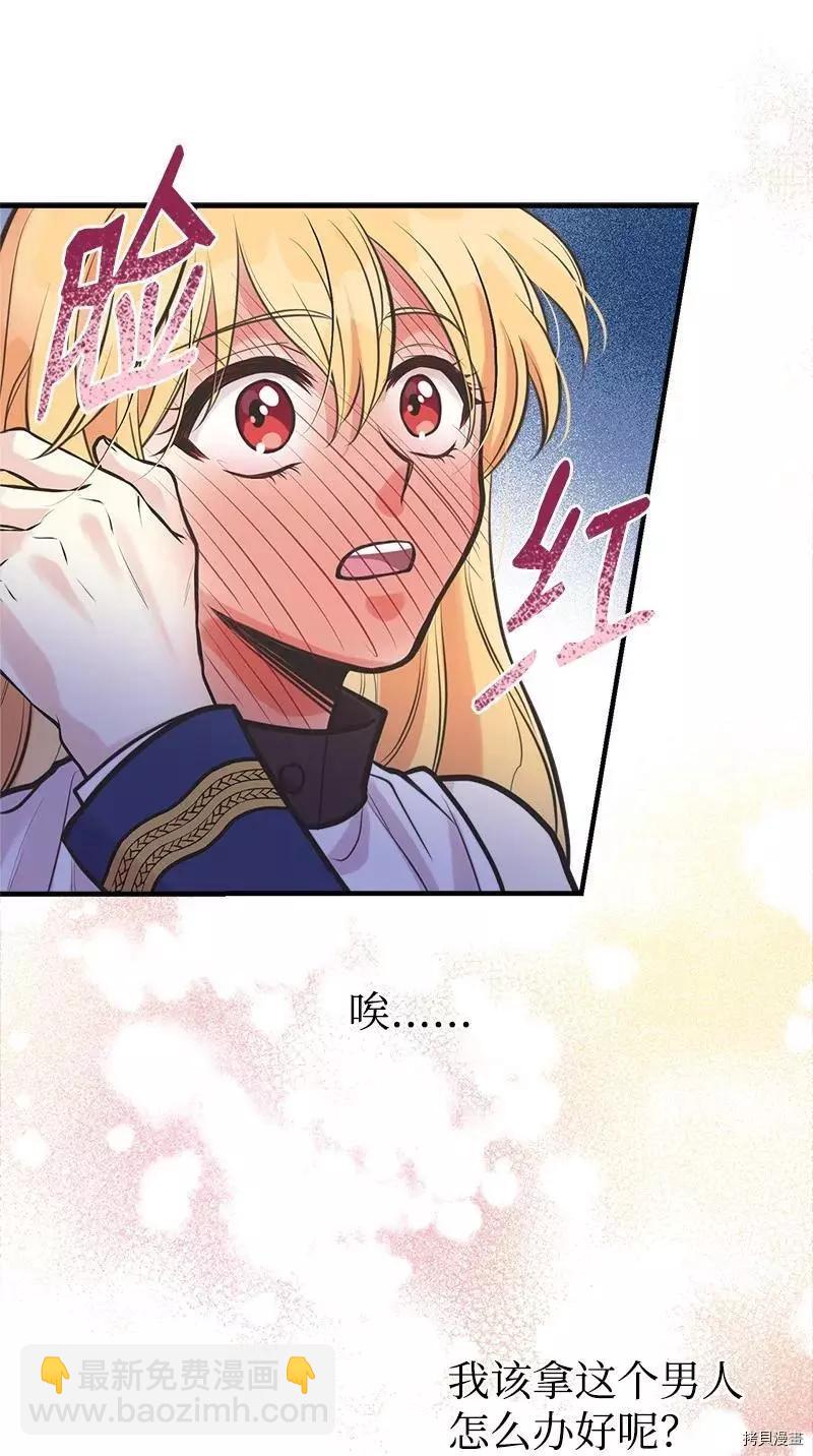 第59话8