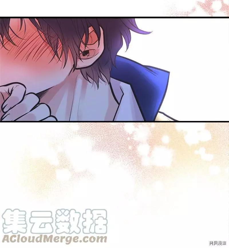 第59话9