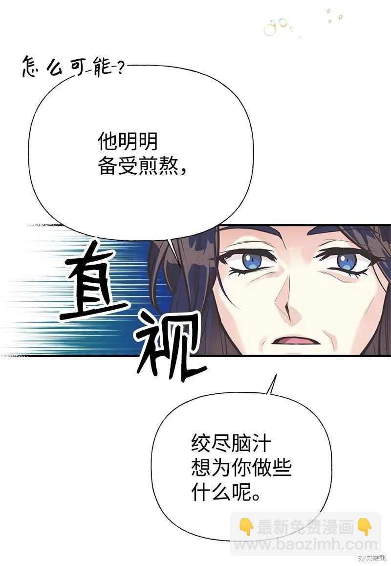 第60话11
