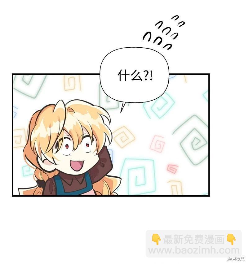 第60话12