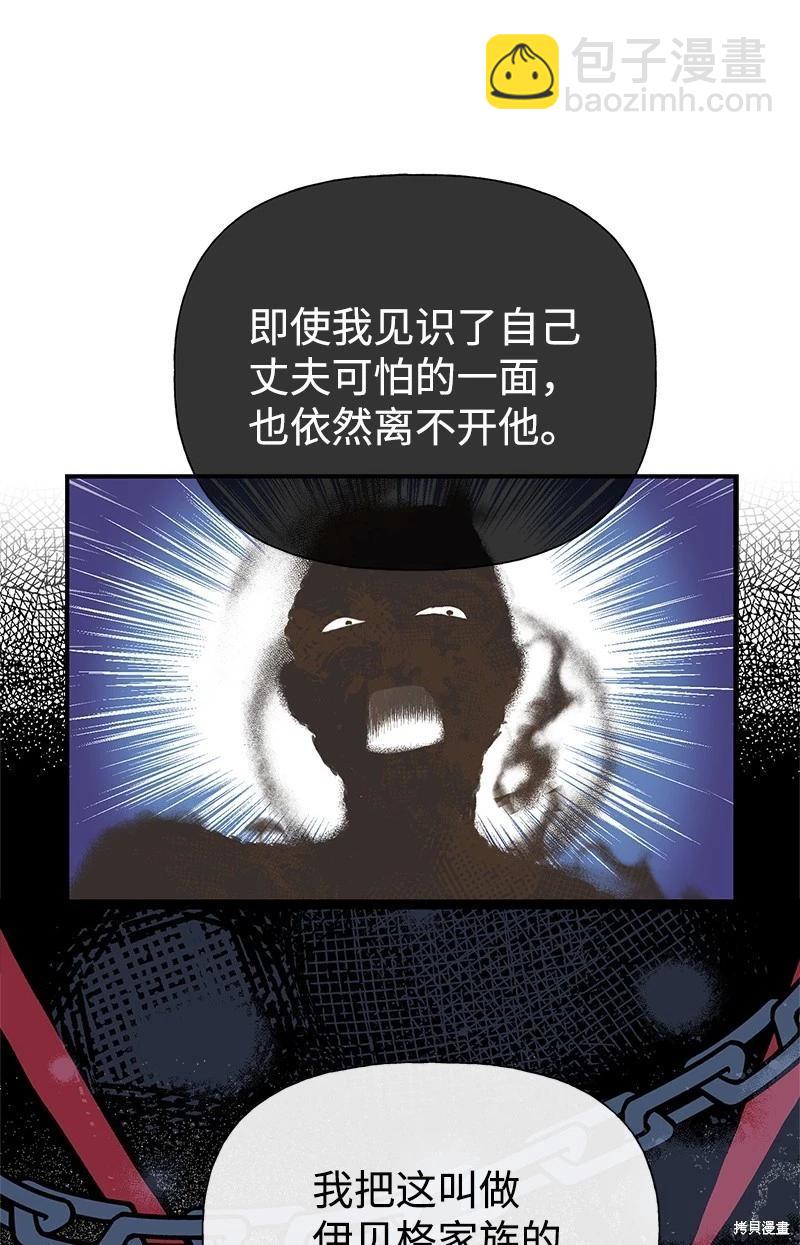 第60话15