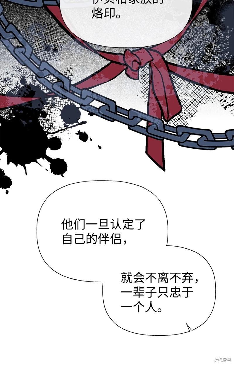 第60话16