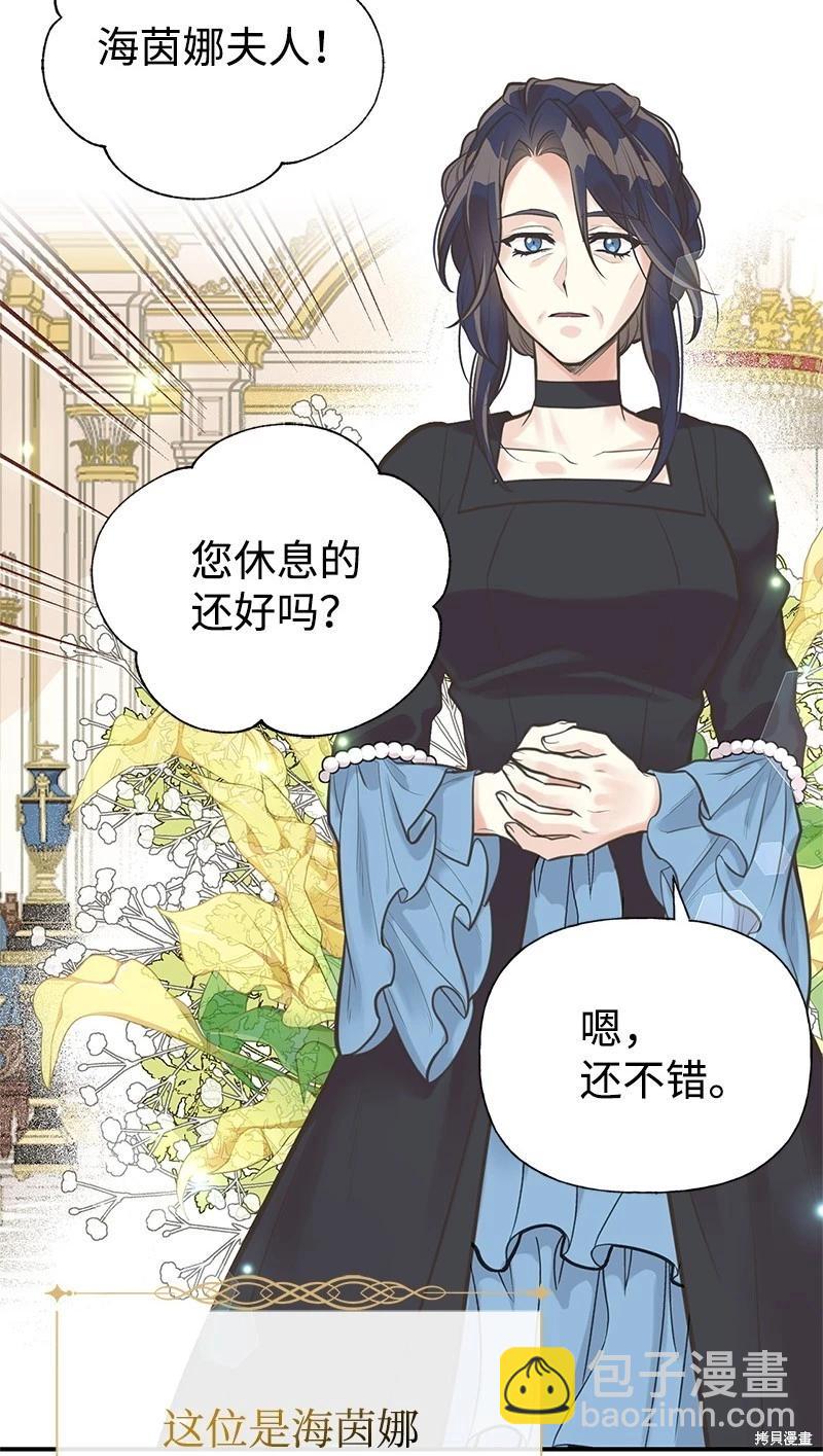 第60话2