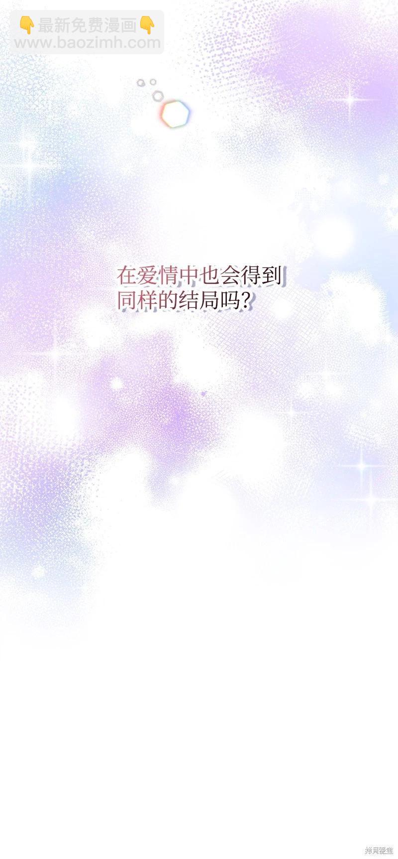 第60话20