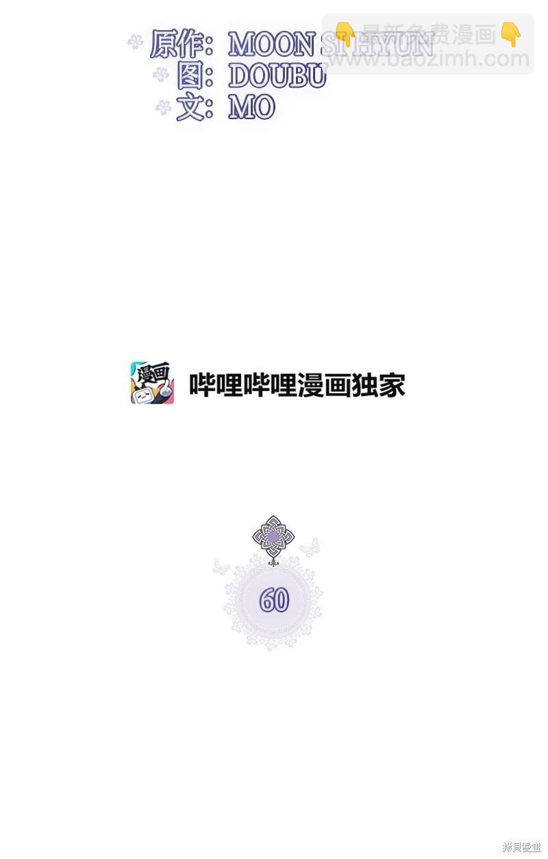 第60话22