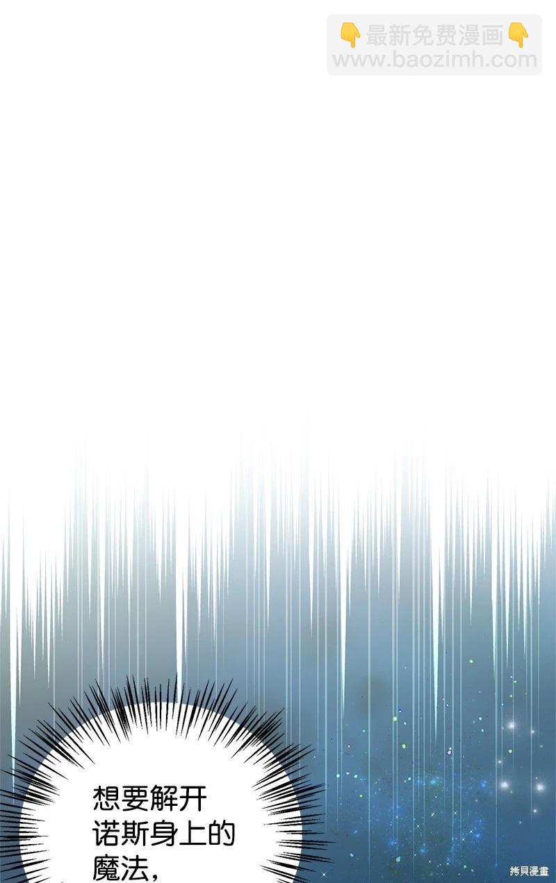 第60话23