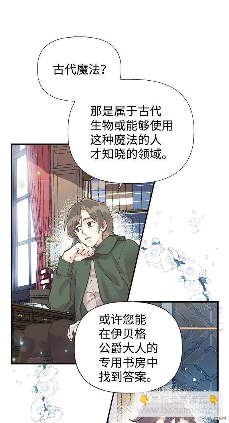 第60话25