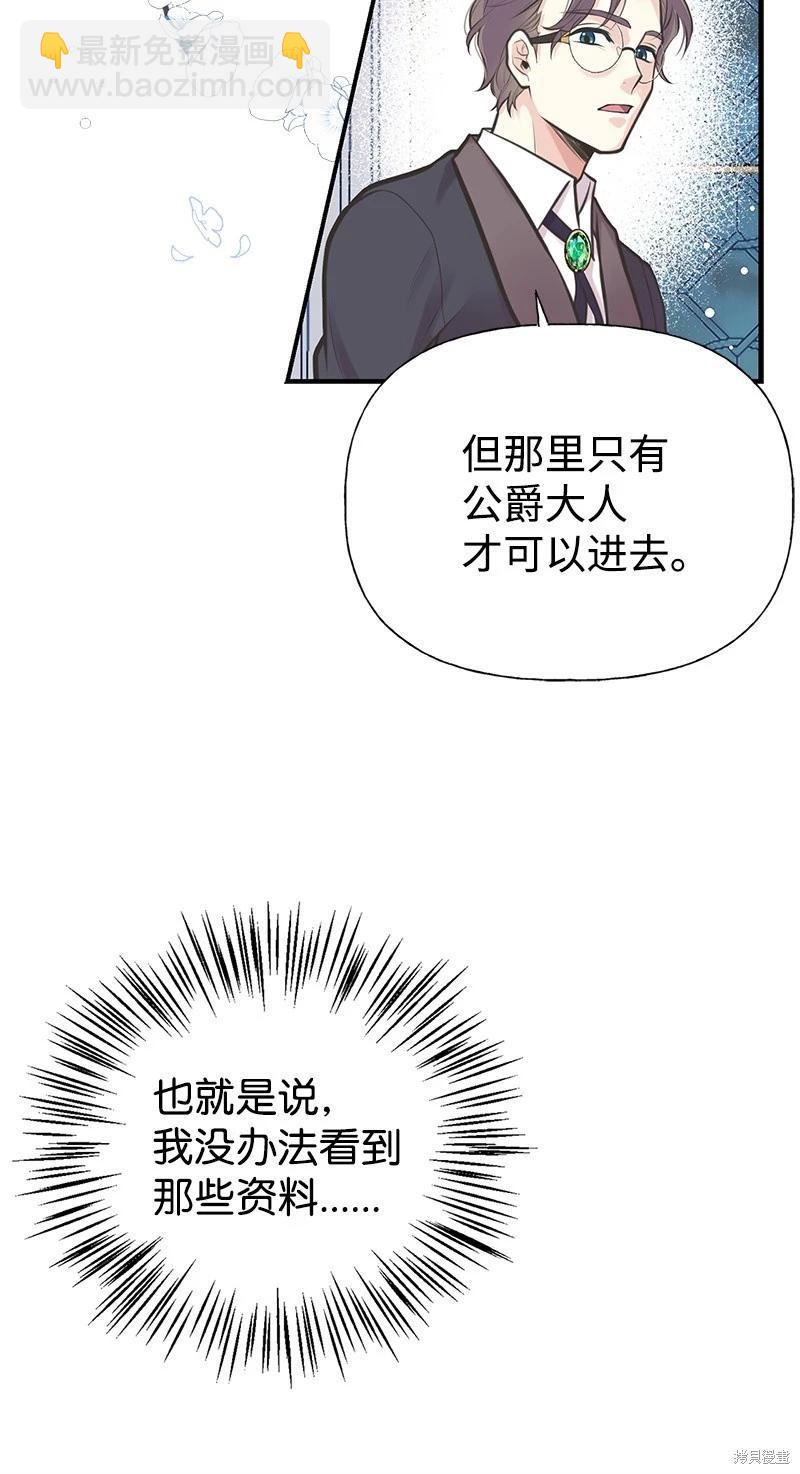第60话26