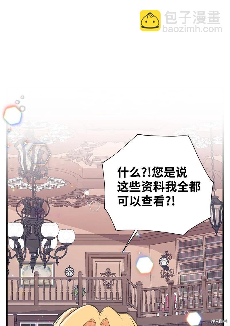 第60话27