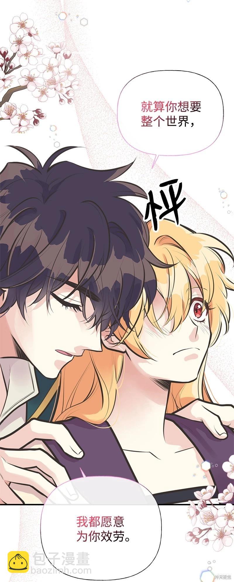 第60话30