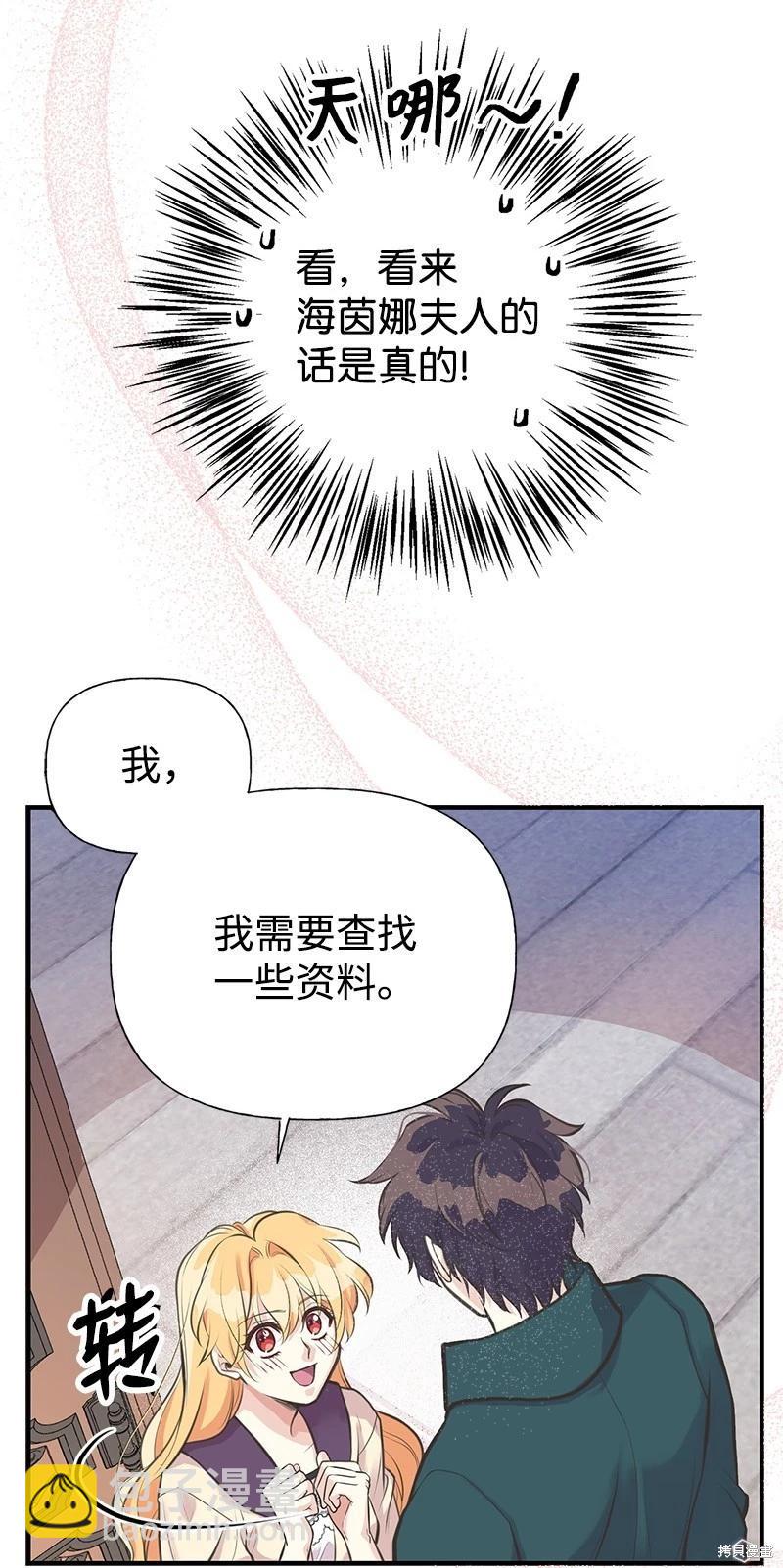 第60话32