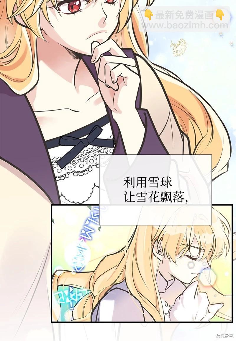 第60话36