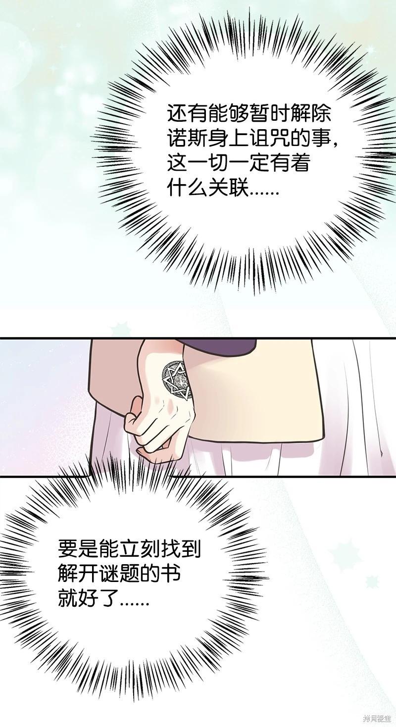 第60话38