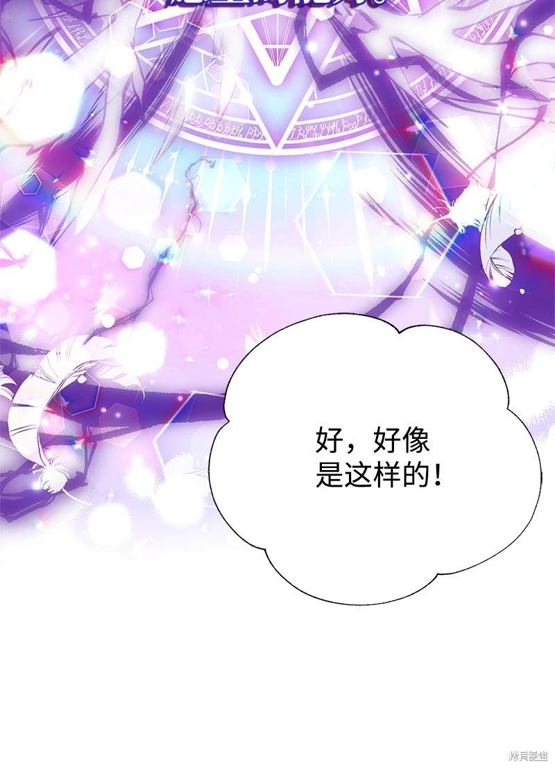 第60话42