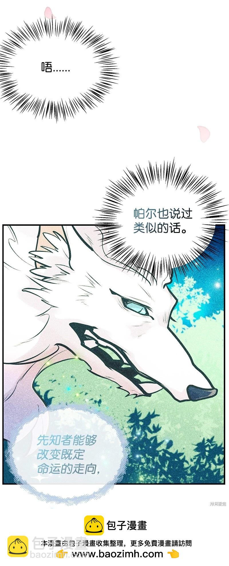 第60话49