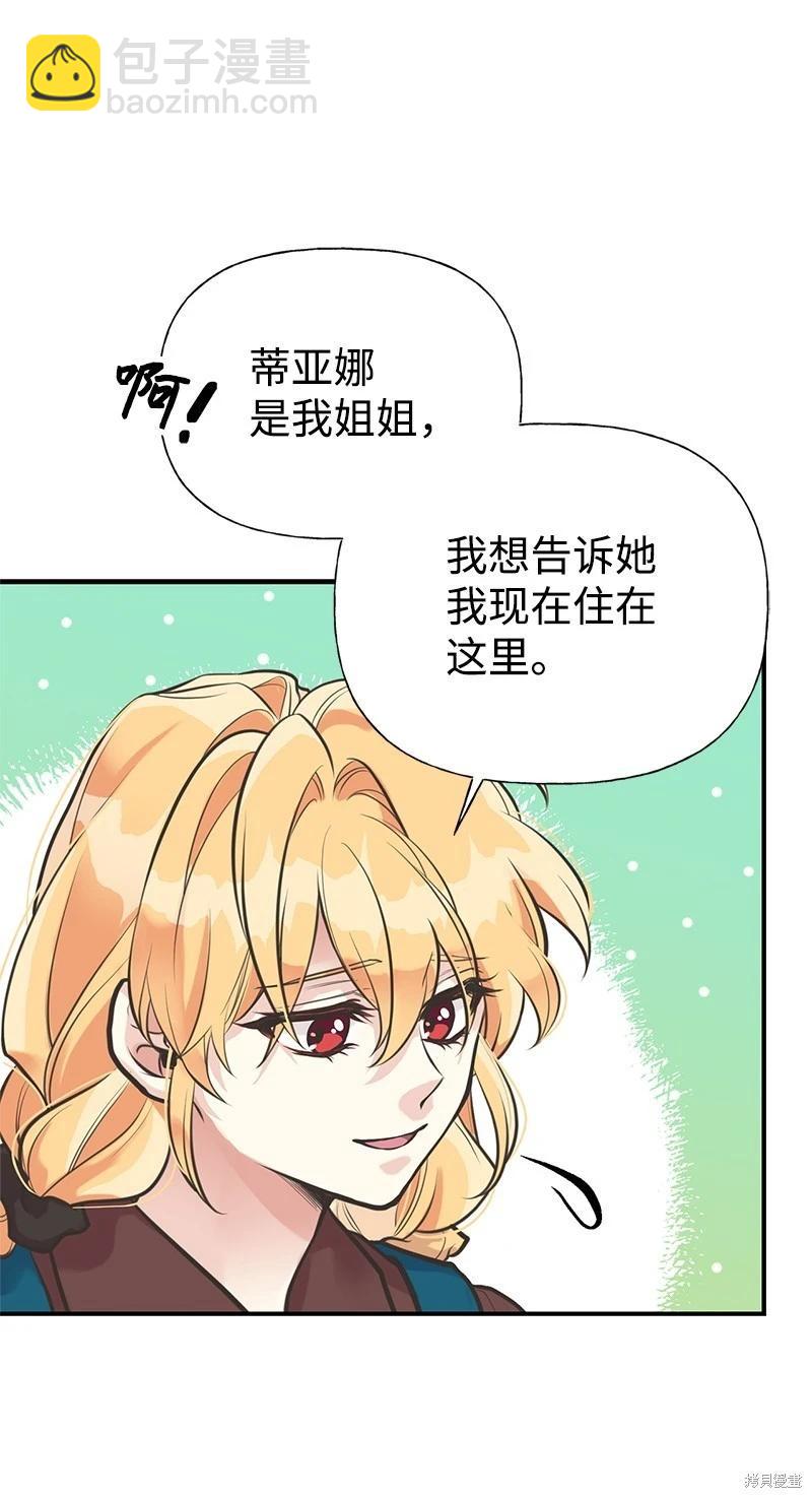 第60话5
