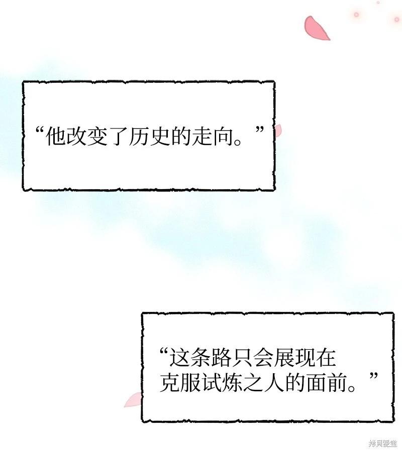 第60话52