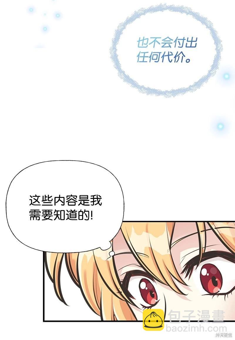 第60话54