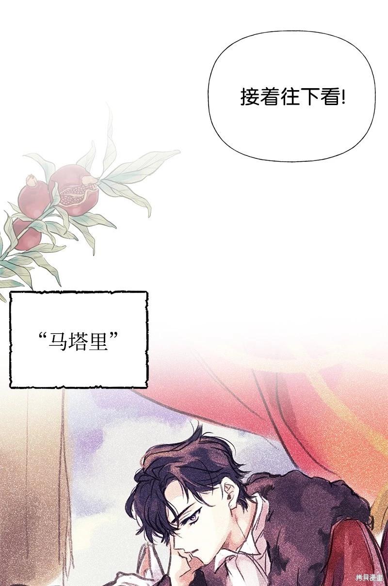 第60话55