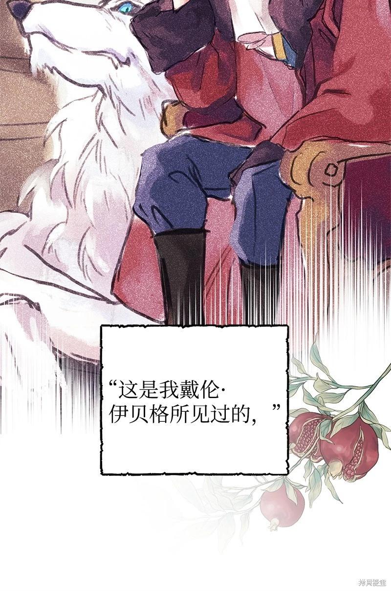 第60话56