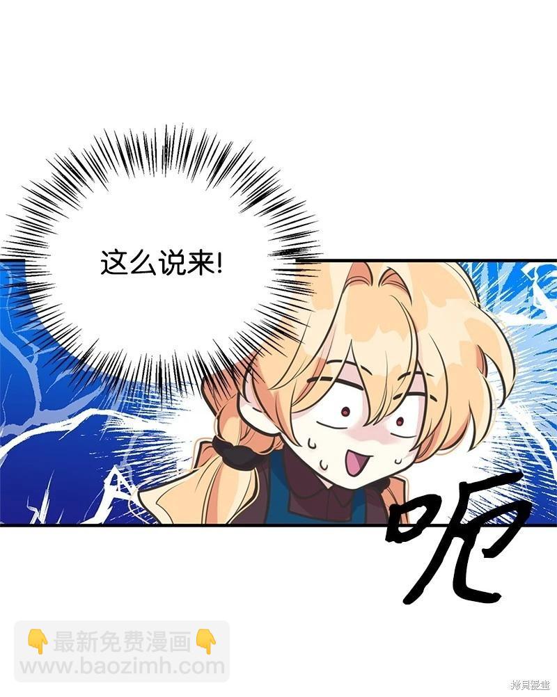 第60话6
