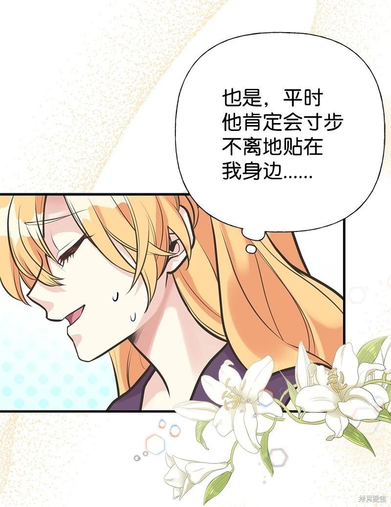 第60话64