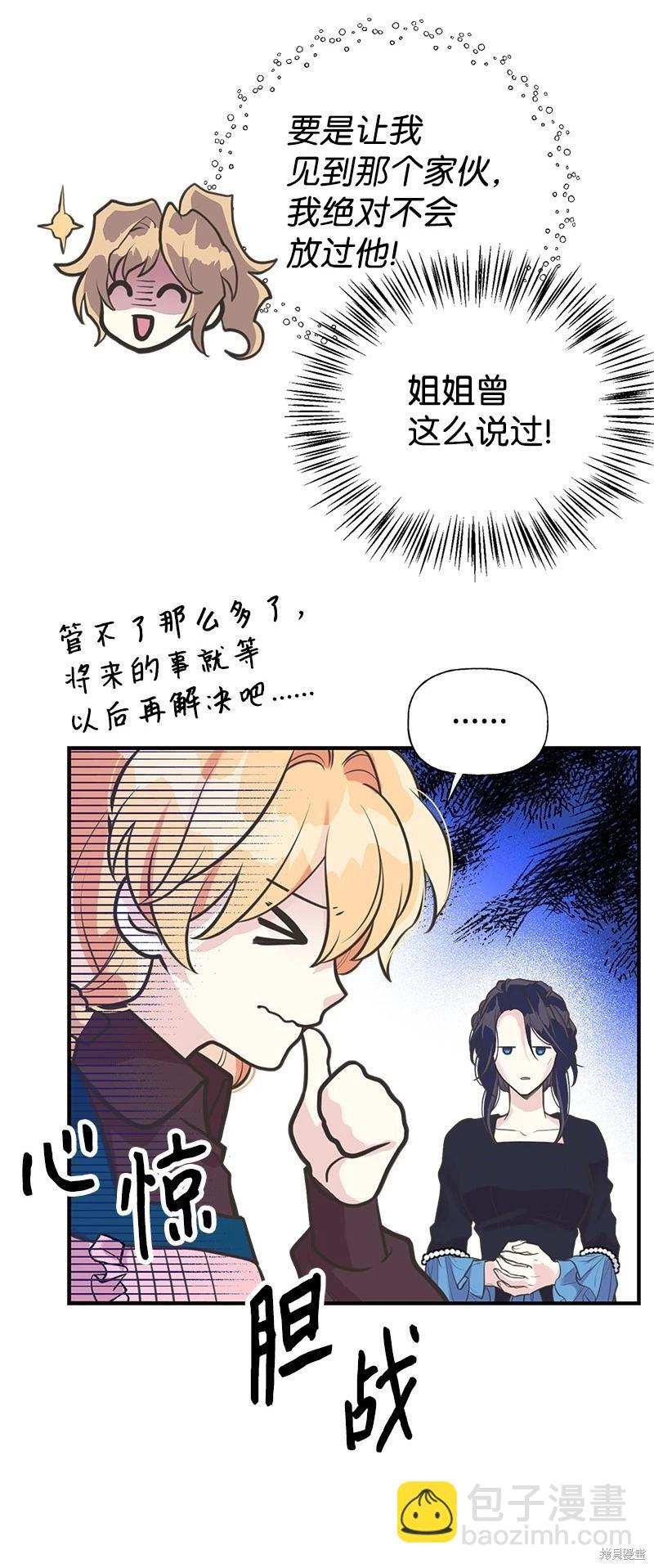 第60话7