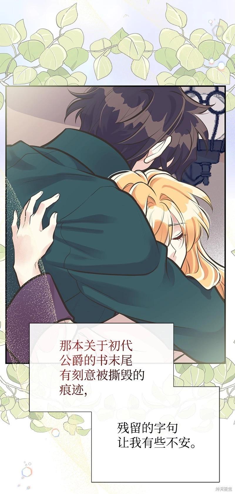第60话70