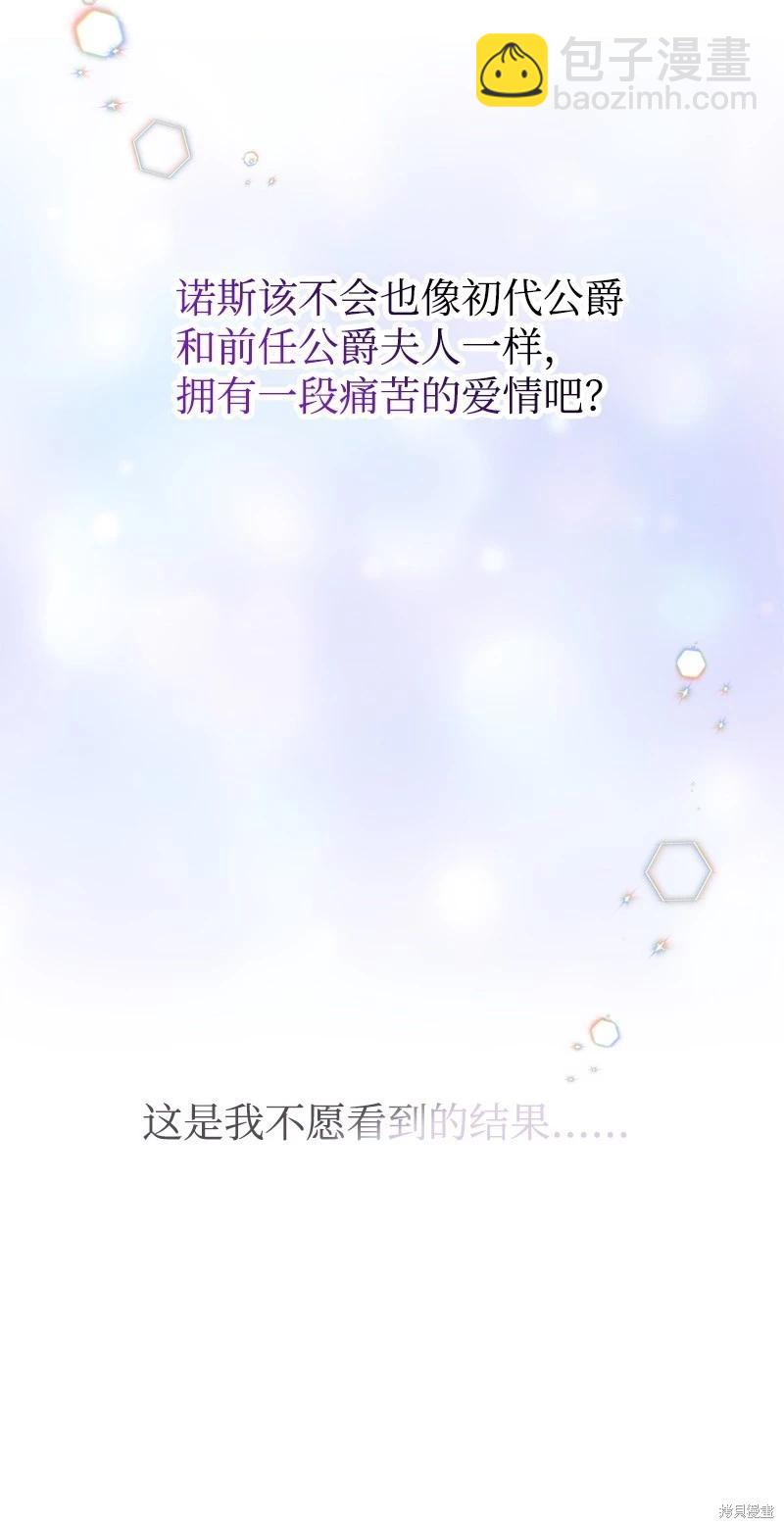 第60话73