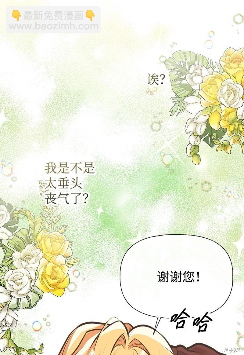 第60话9