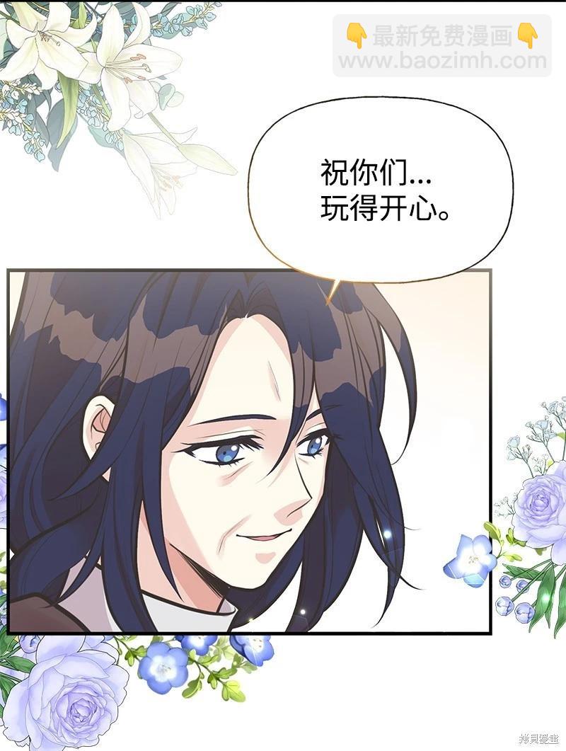 第61话10