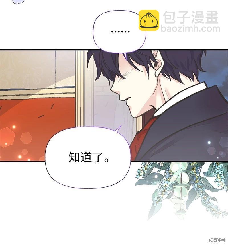第61话11