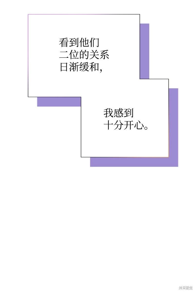 第61话12