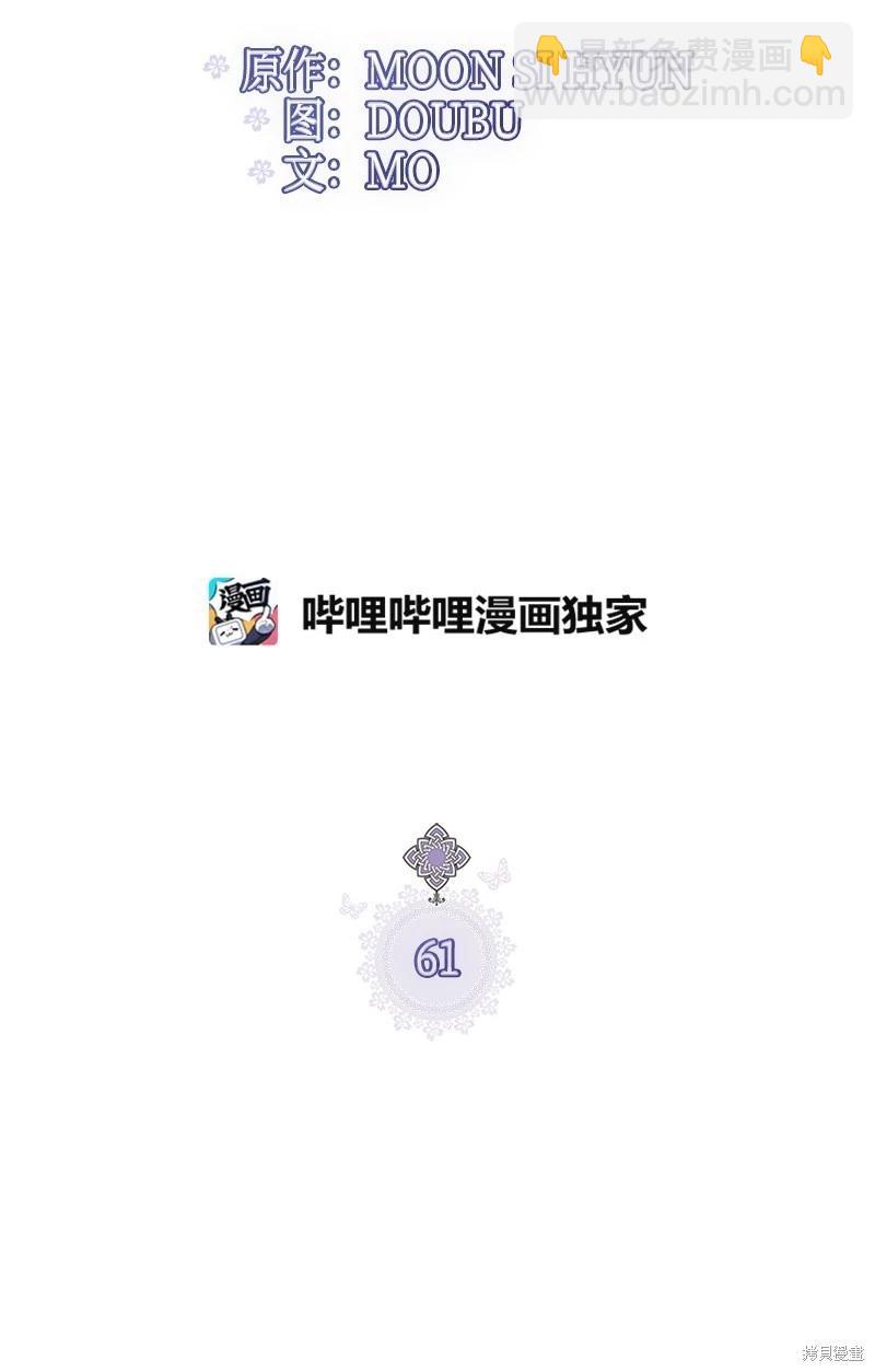 第61话14