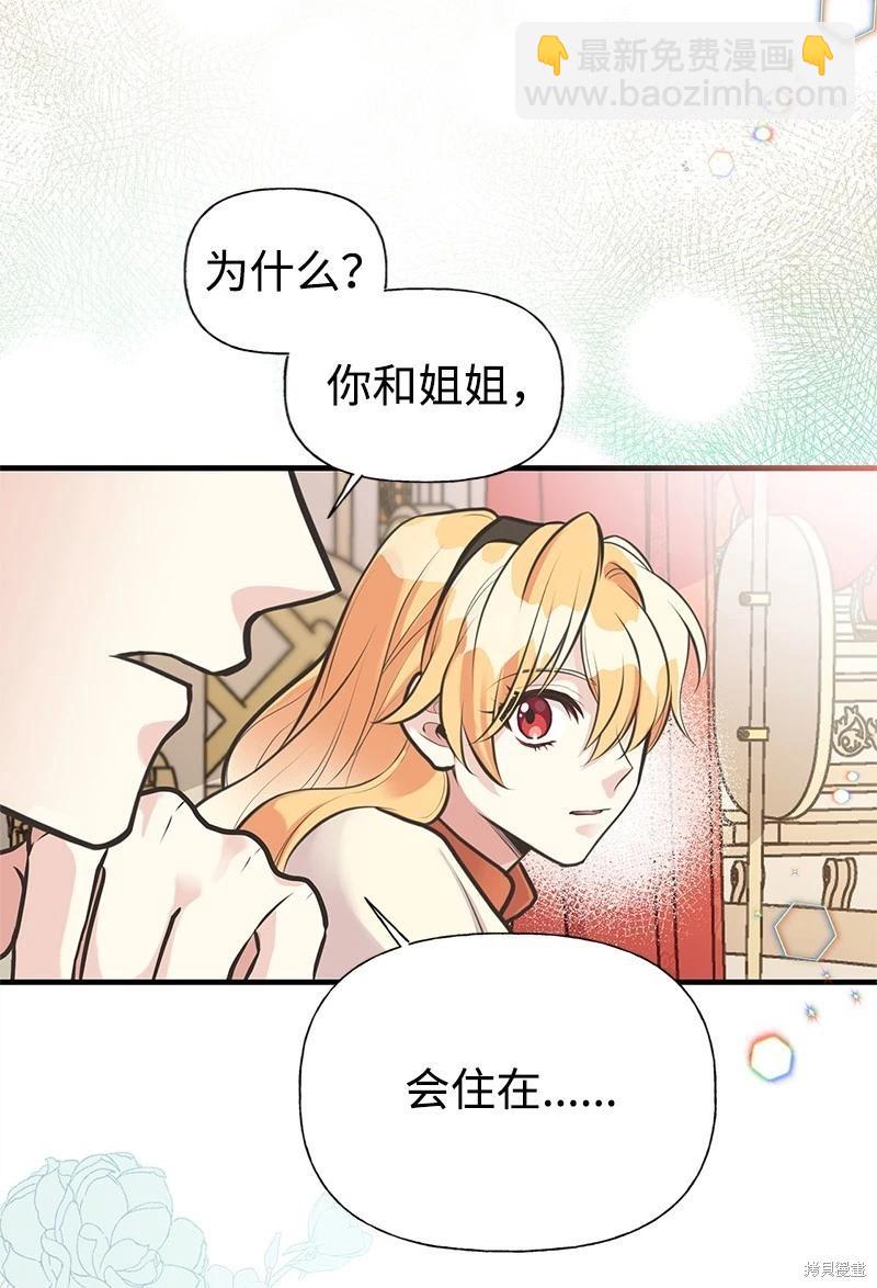 第61话22