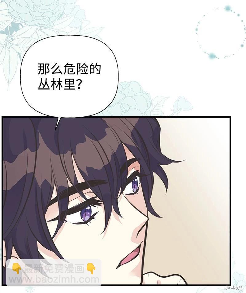 第61话23