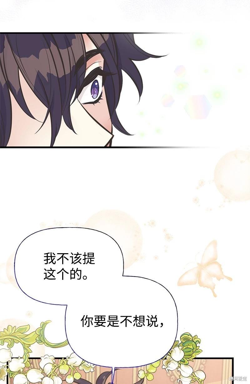 第61话26