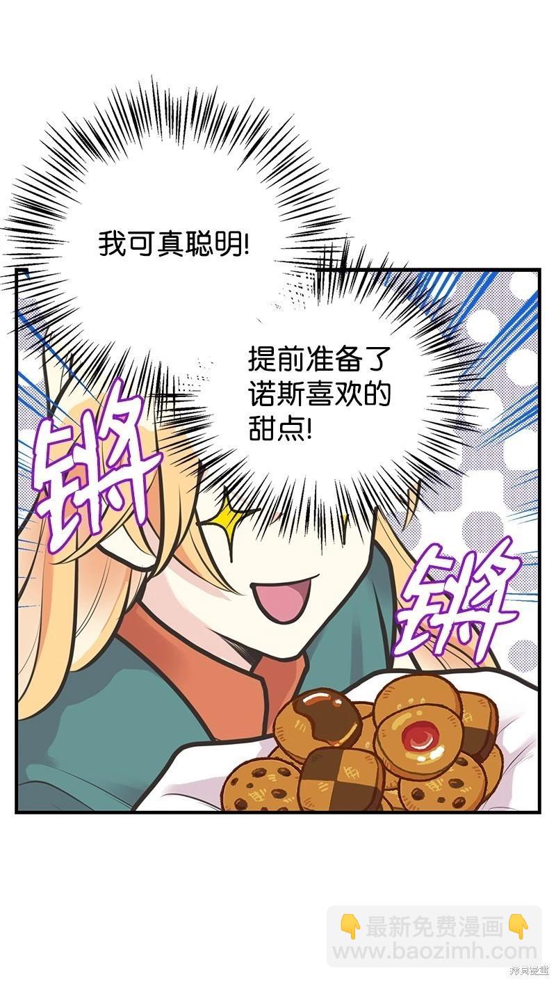 第61话29