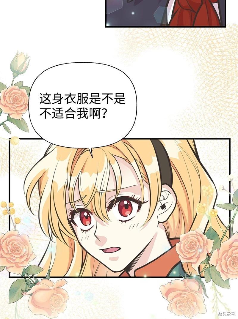 第61话3