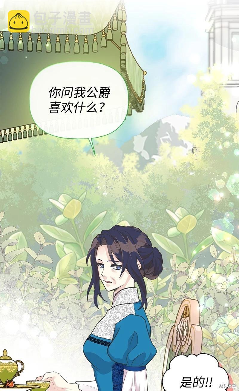 第61话31