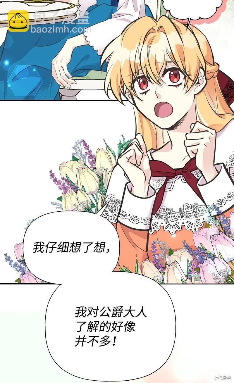 第61话32