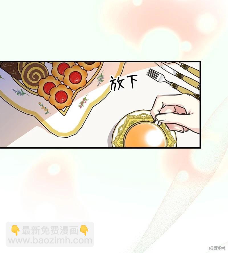 第61话33